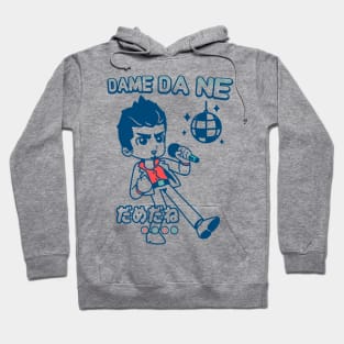 Baka Mitai Karaoke Hoodie